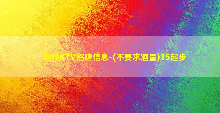 定西酒吧招聘