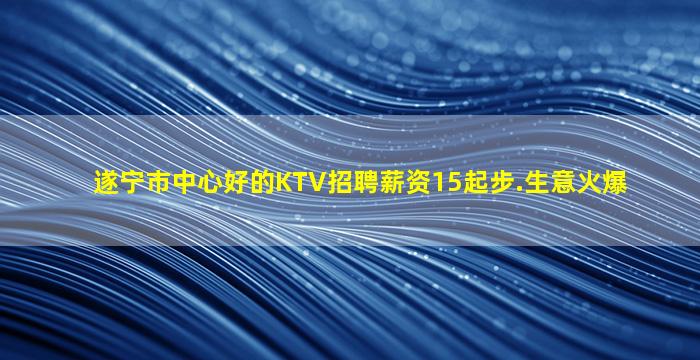 荆州夜总会招聘